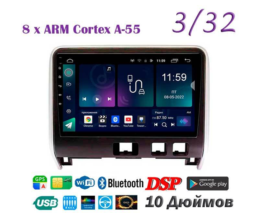 Topway TS18 3+32GB 8 ядер для Nissan Serena 2016-2020