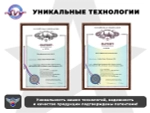 Офисное массажное кресло PRESIDENT PRO Охра