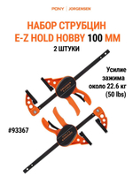 Струбцина быстрозажимная столярная PLATINUM 150 мм, 33906