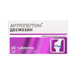 VEROVER PHARMA Артропептин, Пептидный комплекс для суставов и связок, 60 таб.