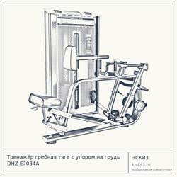 Тренажёр гребная тяга с упором на грудь DHZ E7034A — от 189 000 ₽