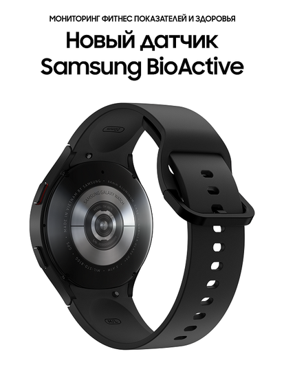 Умные часы Samsung Galaxy Watch4 44мм черный