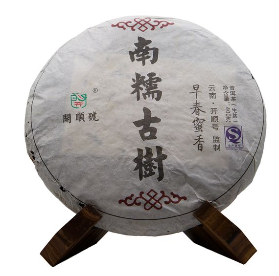 Herbata Sheng Pu-erh 2011 (500-letnich Nanno Kaishunhao) 400g
