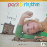 Takeshi Inomata And His Group / Pop's In Rhythm (LP)