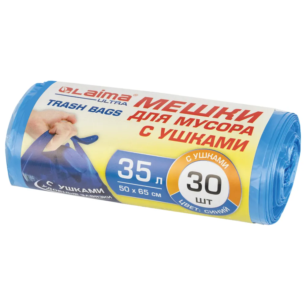 Мешки для мусора с ушками LAIMA "ULTRA" 35 л синие, в рулоне 30 шт. прочные, 11 мкм, 50х65 см, 607684