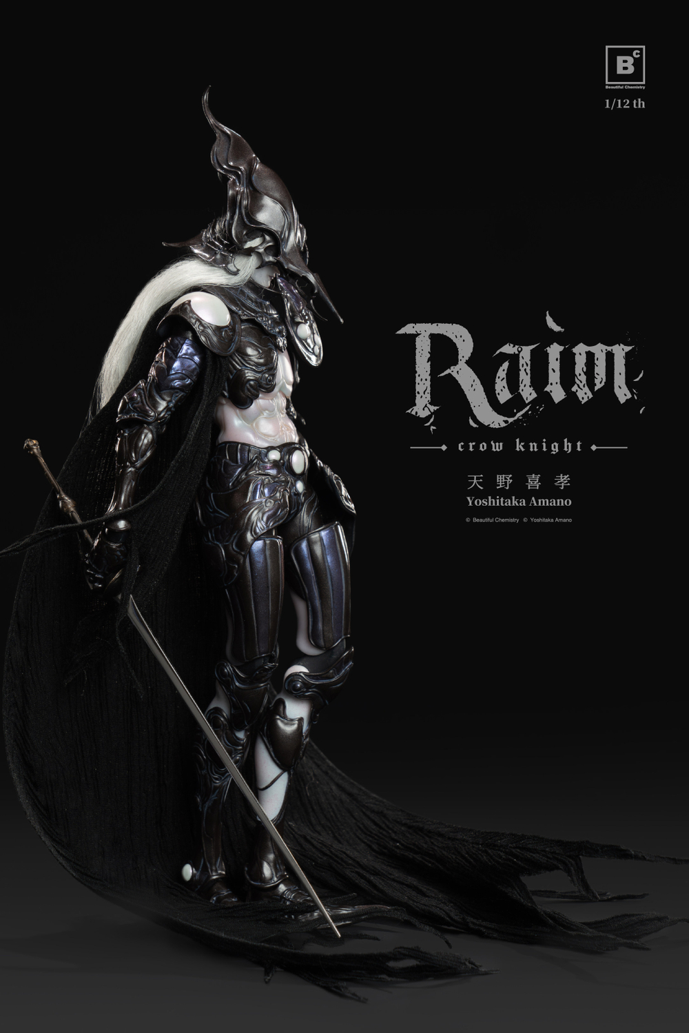 Раим Рыцарь Ворон / Raim Crow Knight