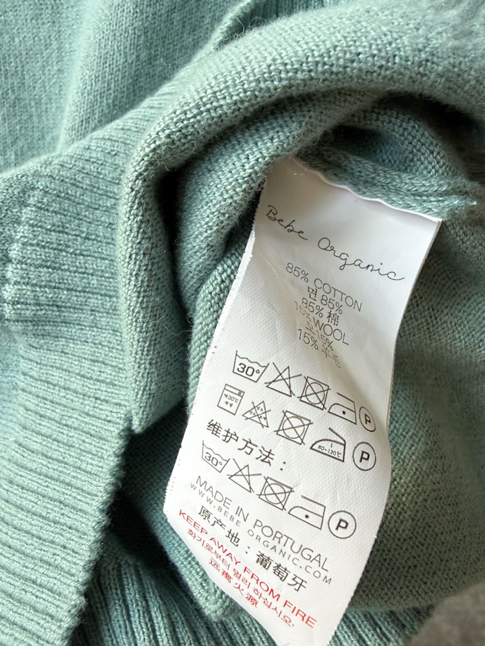 Джемпер Bebe Organic, 116