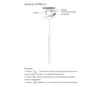 07860-1A,36 Подвес Асмер латунь d10 h200 Led 3W (3000K)