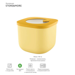 Контейнер для хранения store&more, 750 мл, желтый