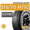 Roadcruza RA1100 315/70 R17C 121/118T