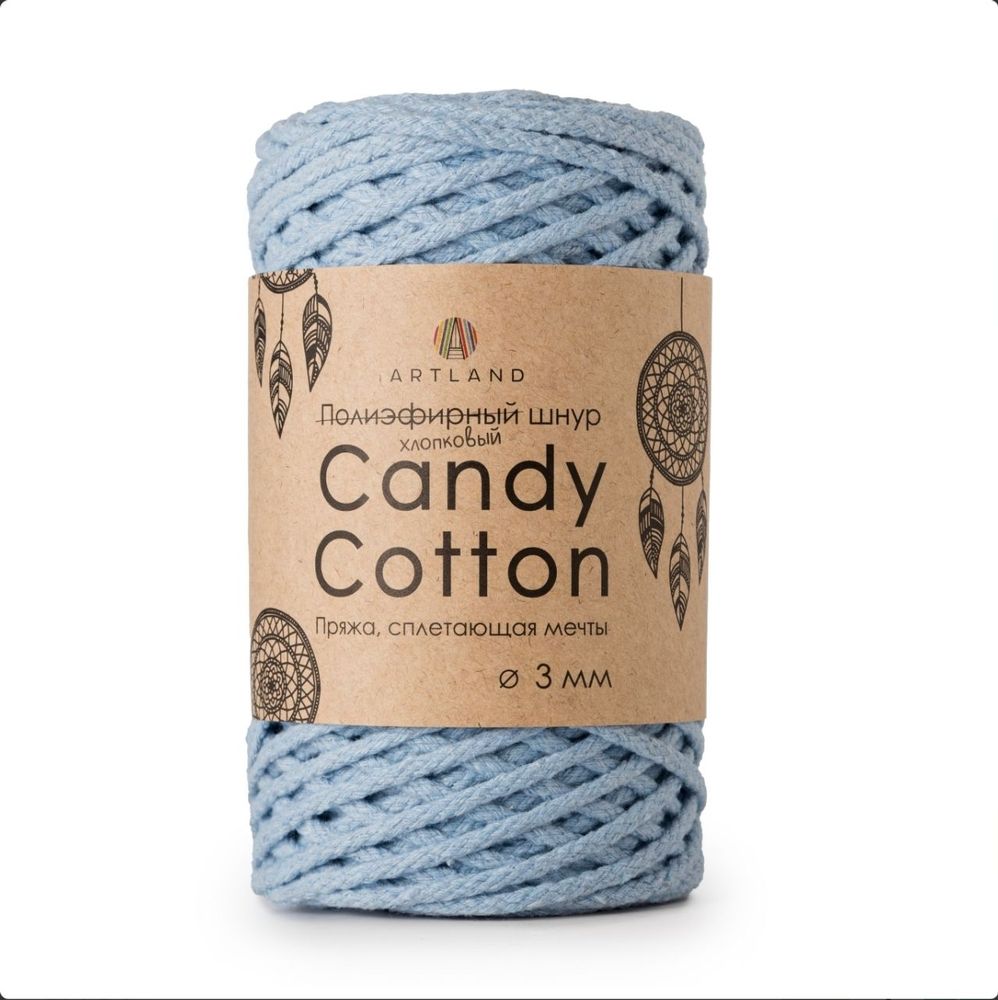 Плетёный шнур Candy cotton 3 мм, без сердечника, 300 гр, 90% х/б, 10% п/э, 120 м, св.голубой