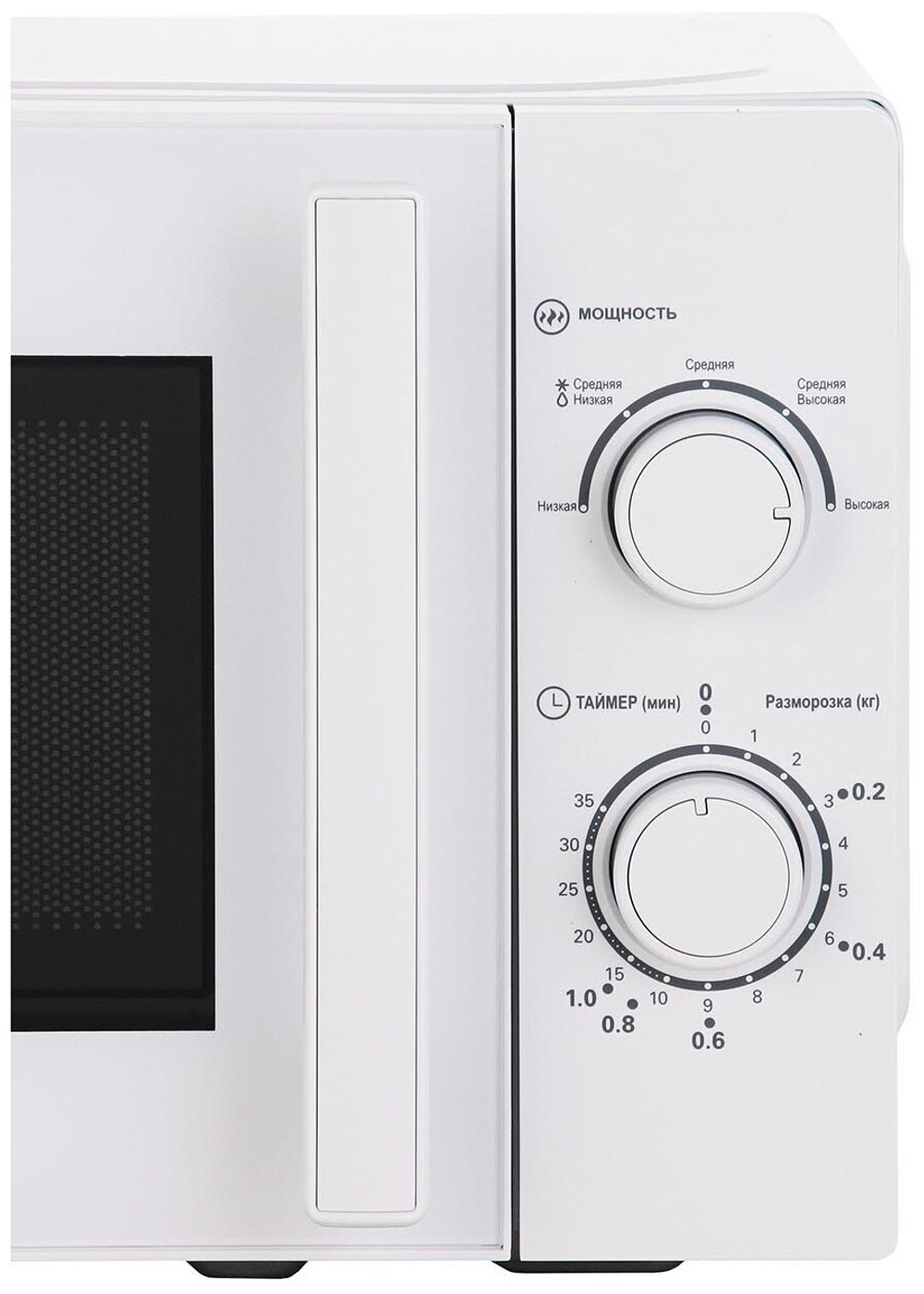 Микроволновая печь Haier HMB-MM207WA
