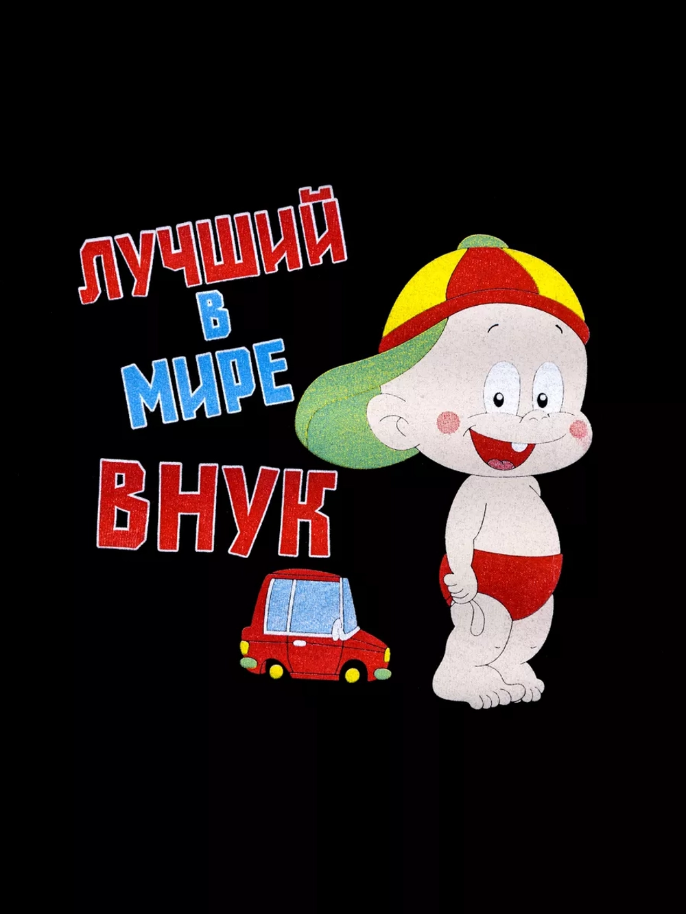 Футболка для новорожденных с ярким принтом