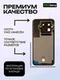 Задняя крышка для Realme GT 8 Pro белая (White) со стеклом камеры