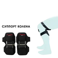 GAPO POWER leg PRO сила в ваших коленях