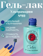 CreaLine Гель-лак UV тон 089 Ультрамарин 10 мл