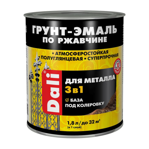 Эмаль-грунт по ржавчине 3в1 DALI  база С  бесцвет. 1,8л (Рогнеда)