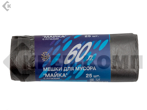 Мешки для мусора 60 литров, с ручками "майка", 9мкм (Very) (25шт.)