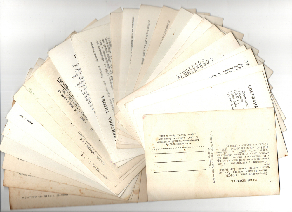 №26 Открытки Артисты и актёры СССР 1960–1970-е г. 25 штук. Чёрно-белые, чистые, без повторов