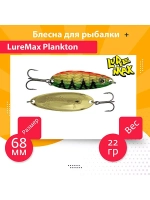 Блесна для рыбалки вращающаяся Mepps AGLIA MOUCHE