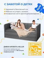 Диван - кровать 160х80 см Крекер ткань Микровелюр