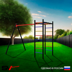 Уличный спортивно-игровой комплекс Sv Sport У3001В1 (Подвесы на втулке)