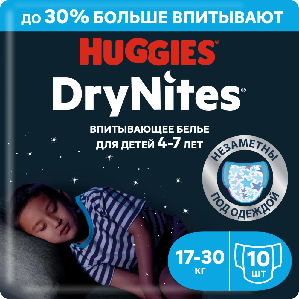 Трусики-подгузники Huggies Dry Nites Мал 4-7 10шт