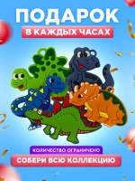 Часы наручные