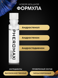 PHEROMAX® man - Феромоны для мужчин, 1 мл.