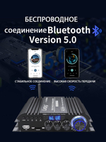 Bluetooth усилитель LEPY269Pro 4.1Ch
