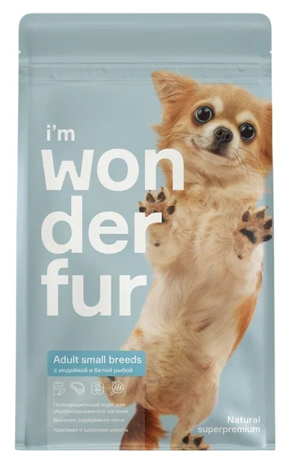 Wonderfur Adult Small Breed Индейка/Белая рыба для собак 2 кг