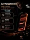 Защитное стекло антишпион для iPhone 17 Pro Max с автоматической установкой SmartDevil