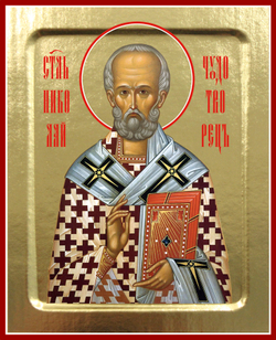 Икона Николая Чудотворца, святителя на дереве: 125 х 160 (Синопсисъ)