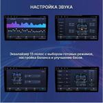 Магнитола для KIA Rio 4, Rio X 2020-2022, Solaris KRS/KRX 2024+ - FarCar S500-TS20 монитор 9.5" 2K QLED на Android 14, Быстрейшая, CarPlay, 4G SIM-слот