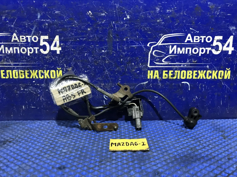 Датчик ABS передний правый MAZDA MAZDA6 2003