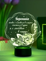 Ночник "Вероника - цветы с пожеланием" - именной подарок