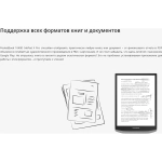 Электронная книга PocketBook 1040D (PB1040D-M-WW) Mist Grey