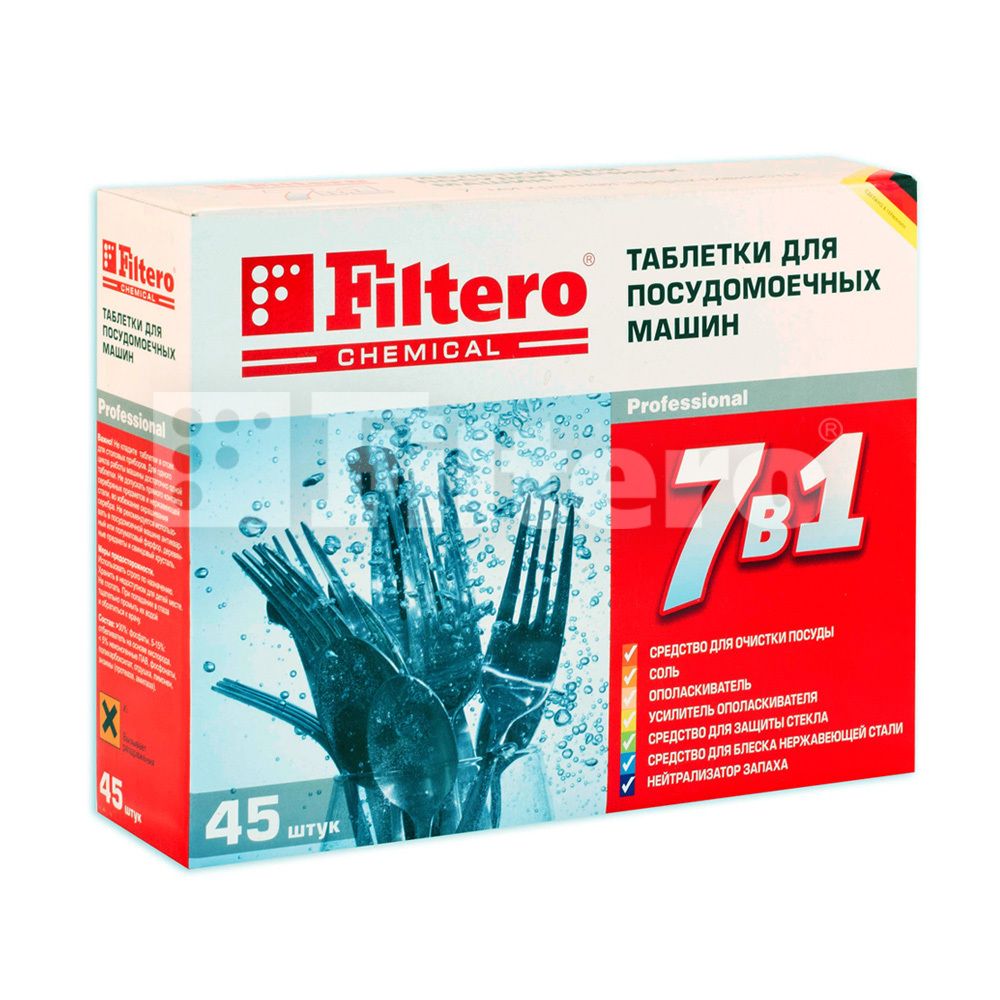 Filtero Таблетки для ПММ "7 в 1" 45 шт. в упак, Арт. 702