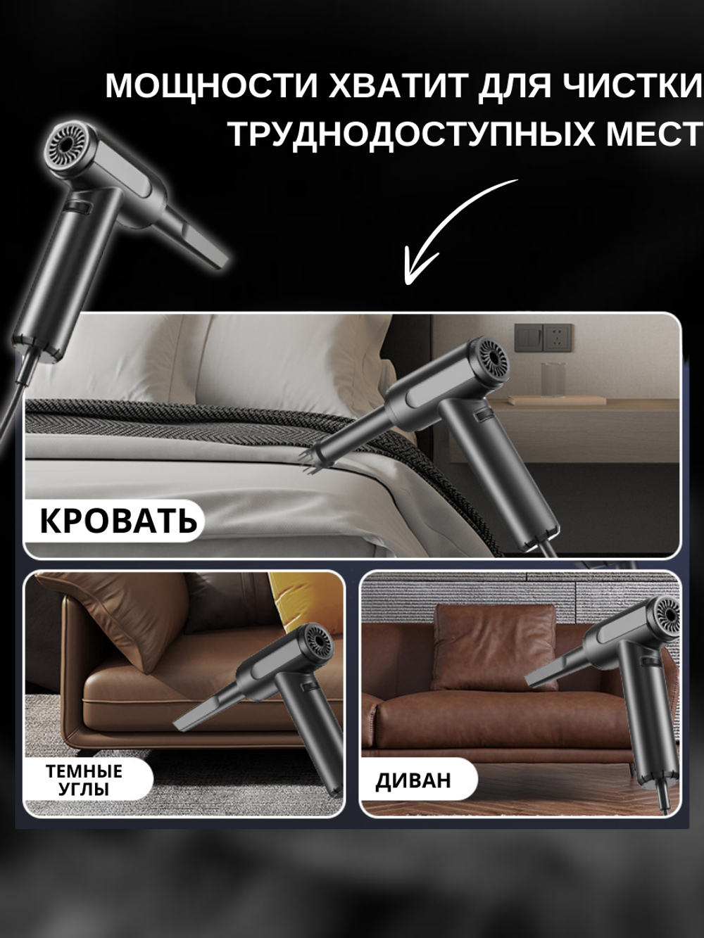 Воздушный проводной компрессор 600W / воздуходувка AC01