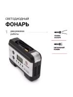 Цифровой компрессор AUTOPROFI с тестором аккум