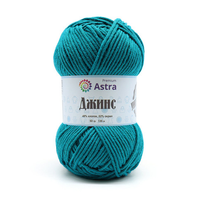 Пряжа Astra Premium (Астра Премиум) Джинс, (Jeans) / уп.4 мот. по 50 г, 135 м, 490 темно-зеленый