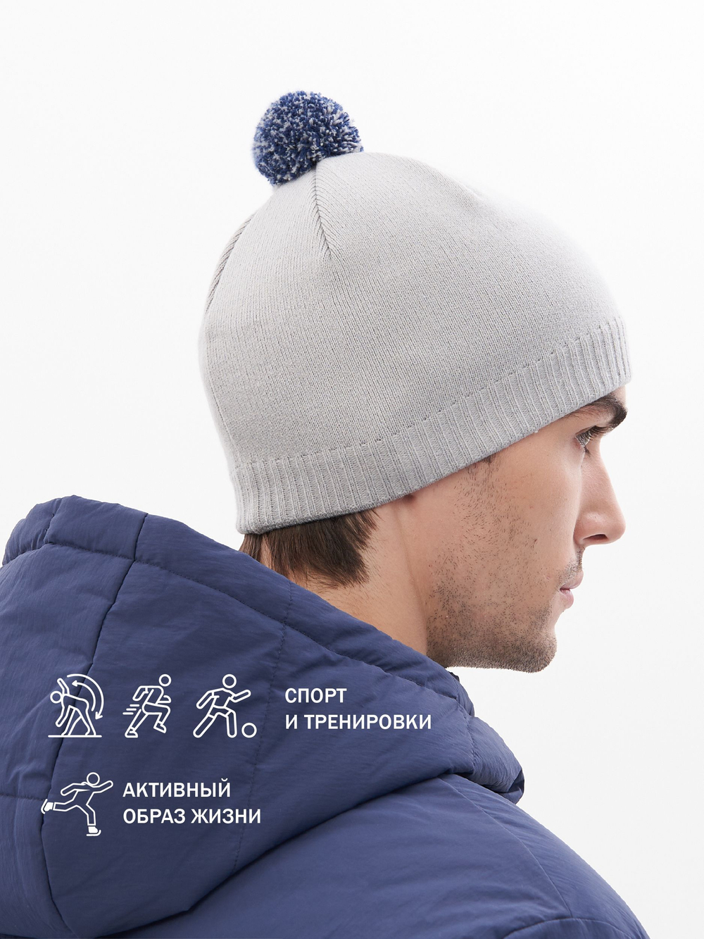 Шапка Apscale Train Pom Light Grey спортивная демисезонная