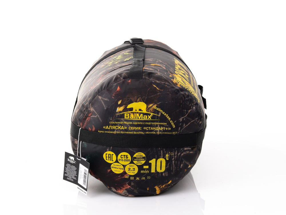 Спальный мешок Balmax "Standart Plus series" (-5)