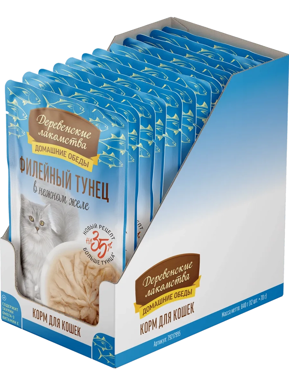 Корм для кошек пауч 70г*12шт