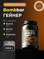Gainer Pro