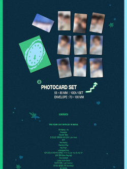 товары TWS - 247:WITH:US TOUR IN SEOUL + INDEX SET HANJIN Version