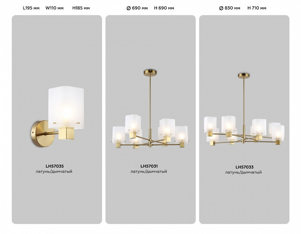 Люстра на штанге Ambrella Light HIGH LIGHT LH57031