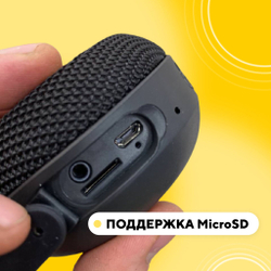 Беспроводная Bluetooth колонка для руля велосипеда, электросамоката, мопеда (с дисплеем)