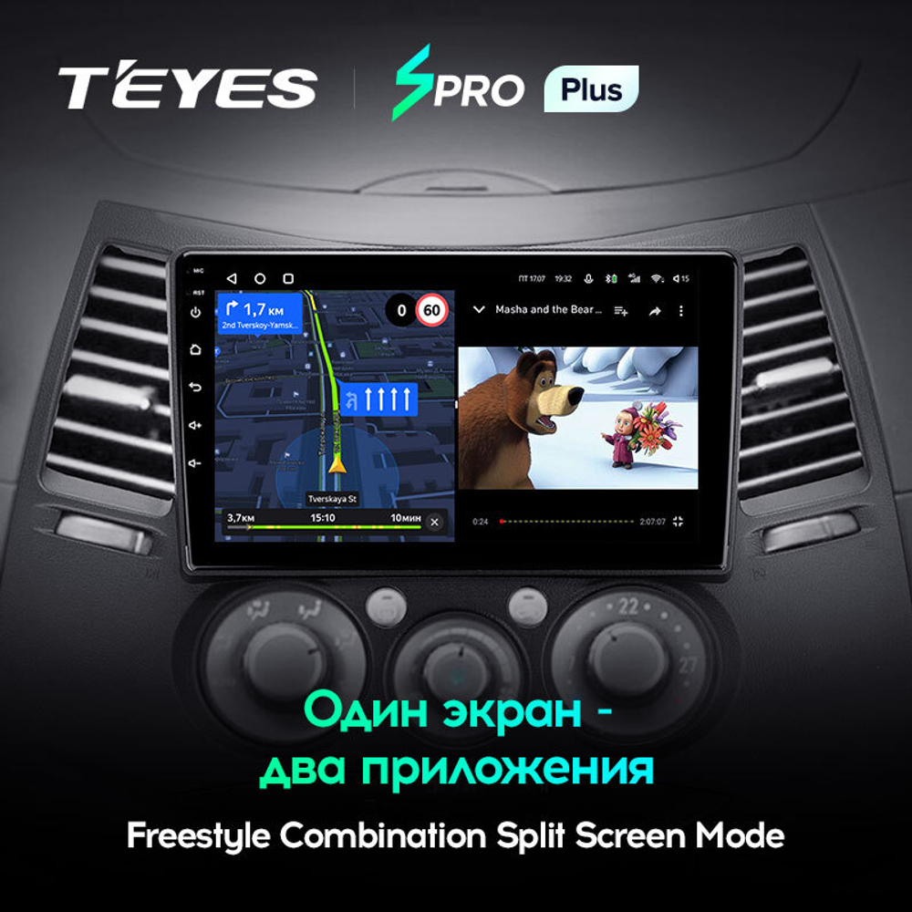 Teyes SPRO Plus 9" для Mitsubishi Grandis 2003-2011