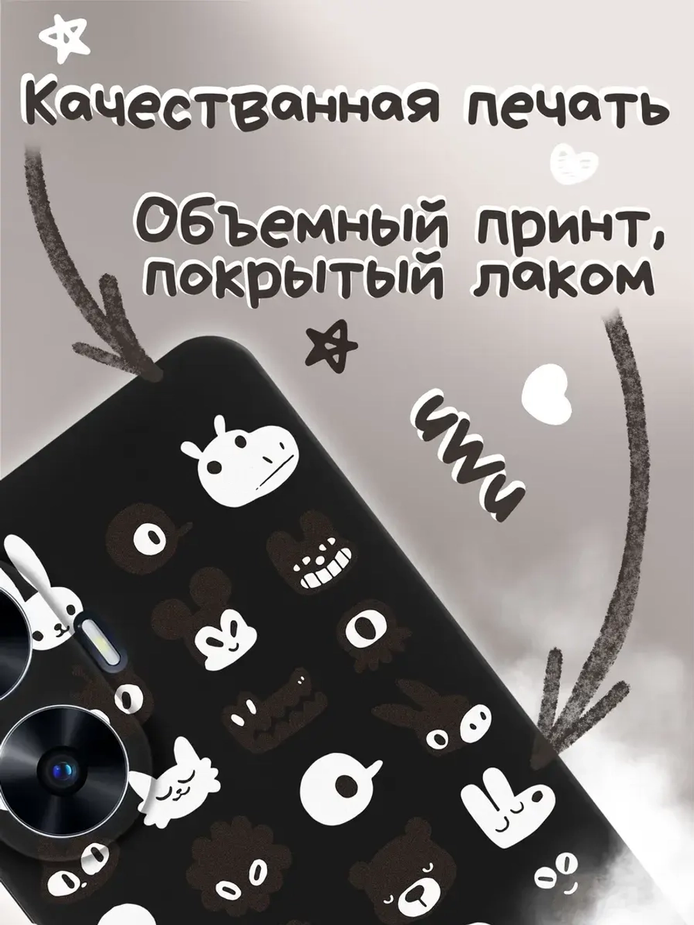Чехол на Realme C55 с принтом